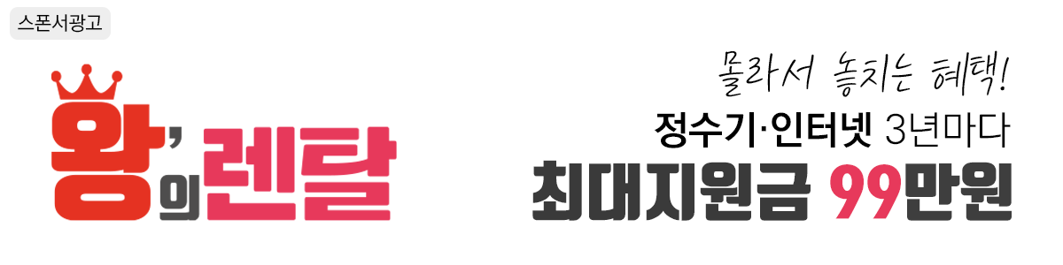 광고 배너